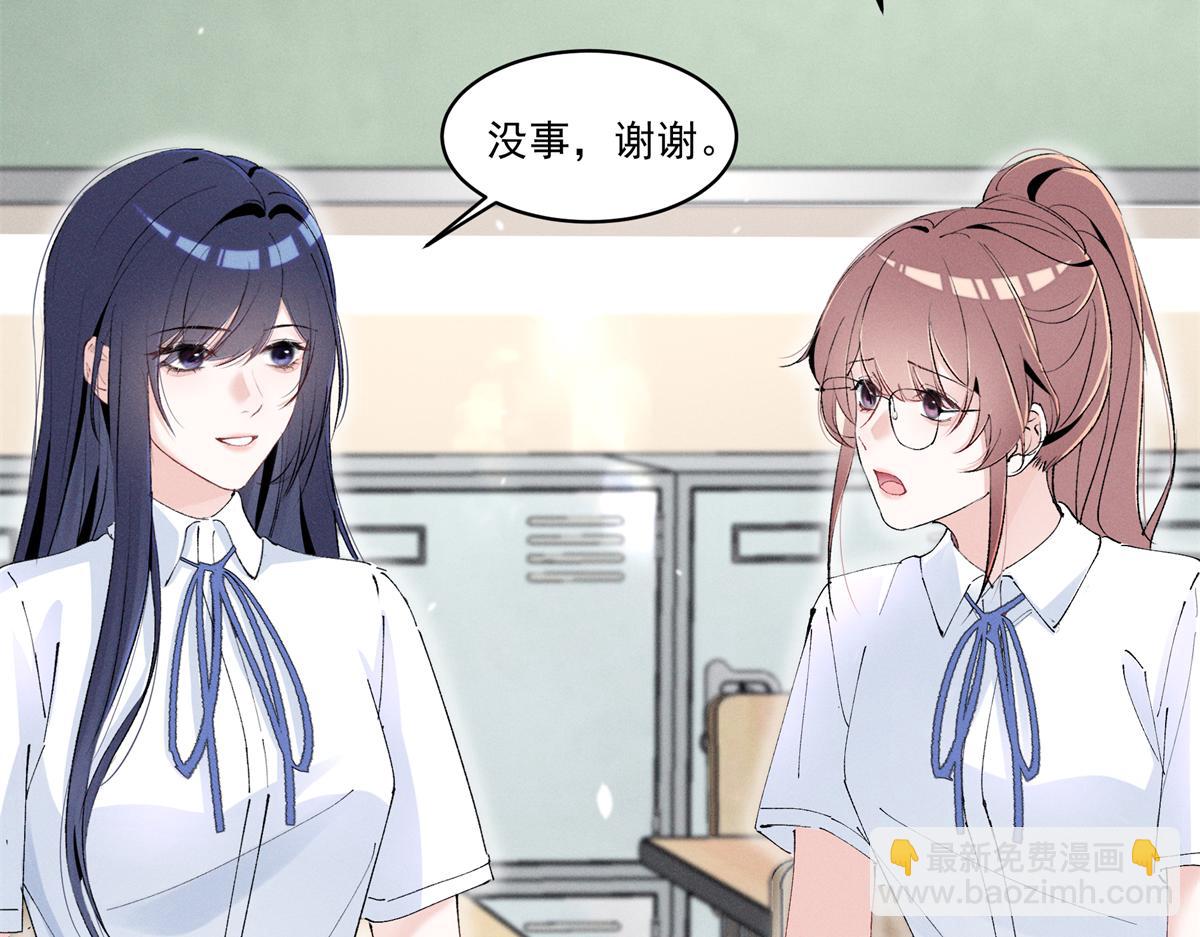 38 他是封楼诚(1/3)-第40话