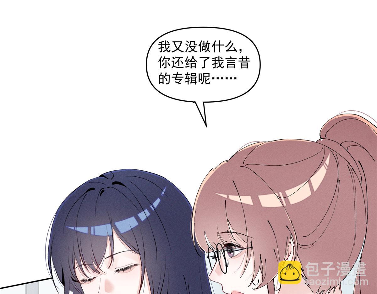 38 他是封楼诚(1/3)-第40话