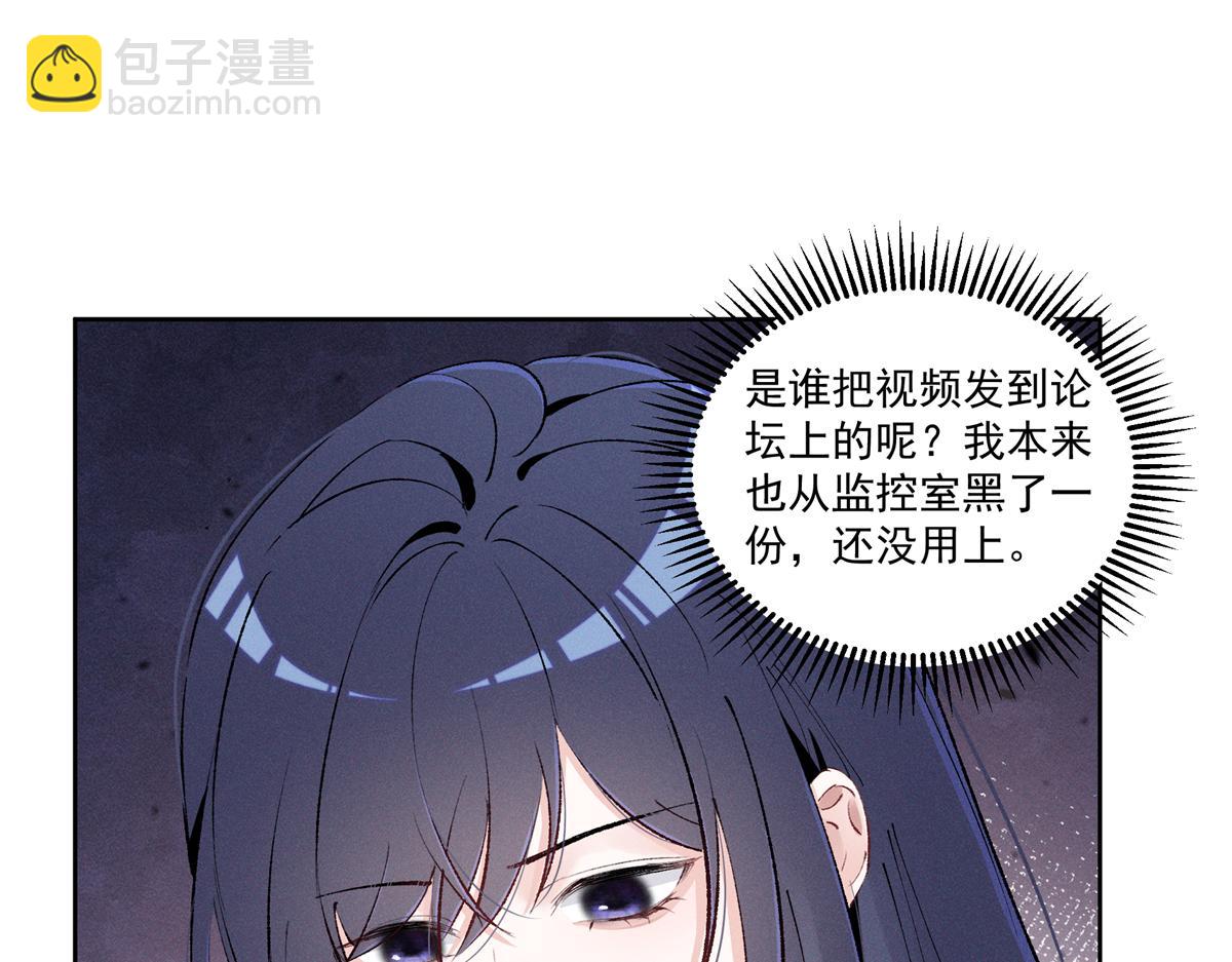 38 他是封楼诚(1/3)-第40话