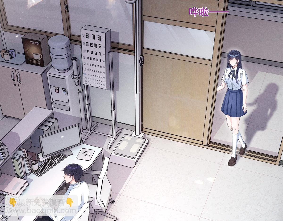 38 他是封楼诚(1/3)-第40话