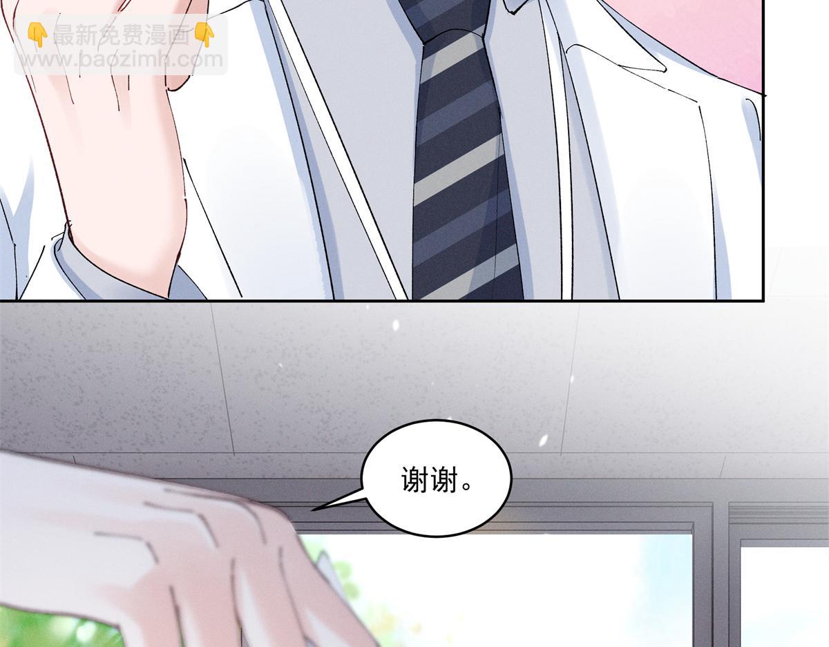 38 他是封楼诚(1/3)-第40话