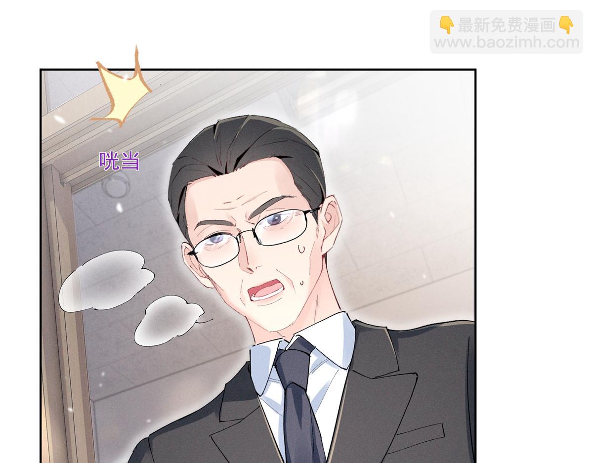 38 他是封楼诚(1/3)-第40话