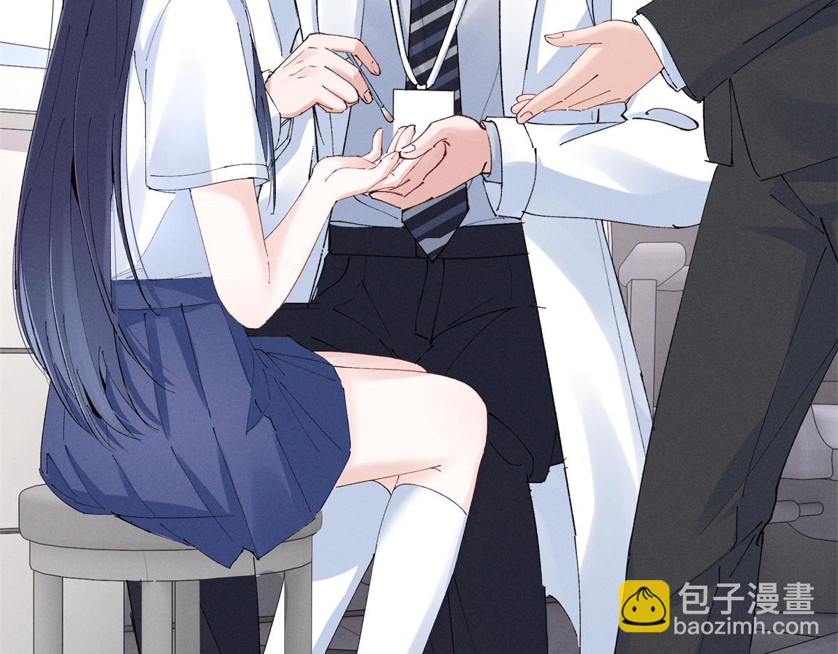 38 他是封楼诚(1/3)-第40话