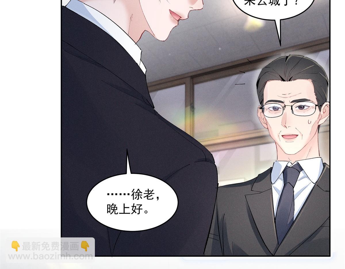 38 他是封楼诚(1/3)-第40话