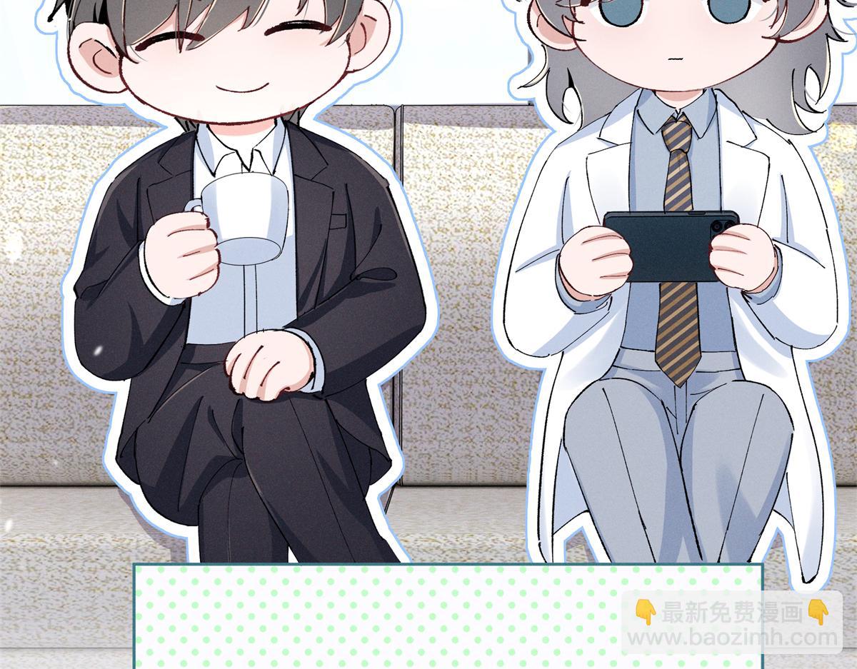 38 他是封楼诚(1/3)-第40话