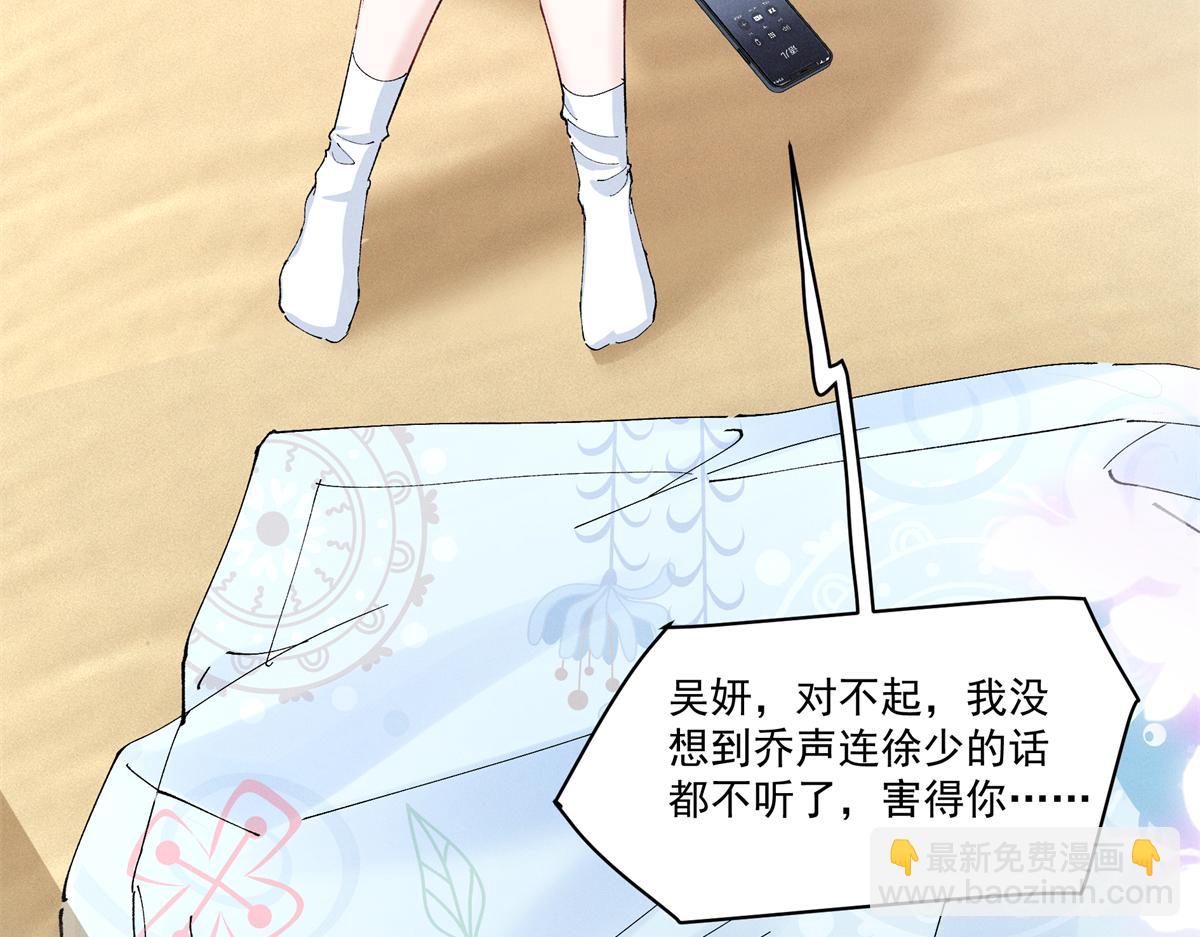 38 他是封楼诚(1/3)-第40话