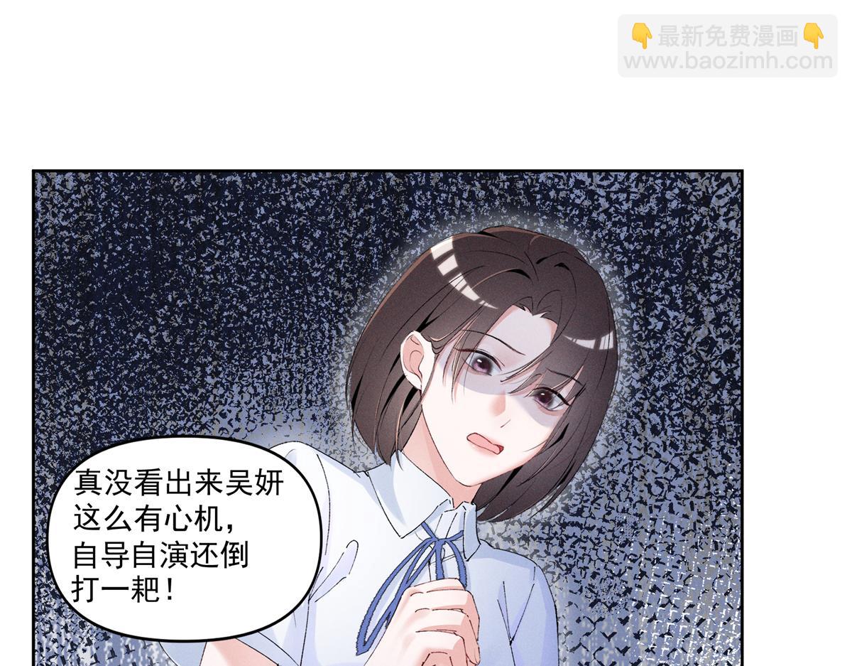 38 他是封楼诚(1/3)-第40话