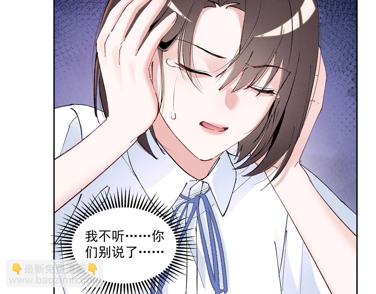 38 他是封楼诚(1/3)-第40话