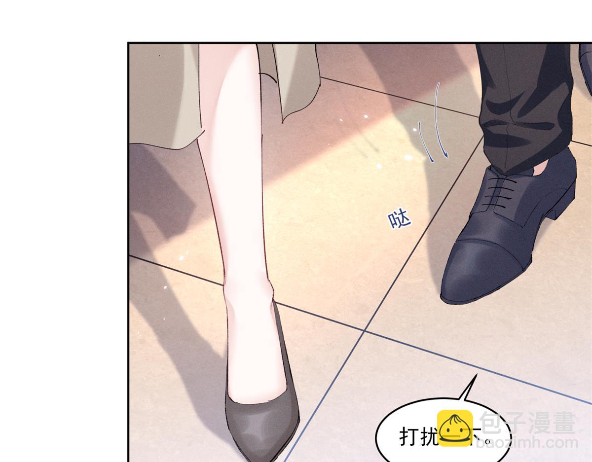 40 你的糖(1/3)-第42话