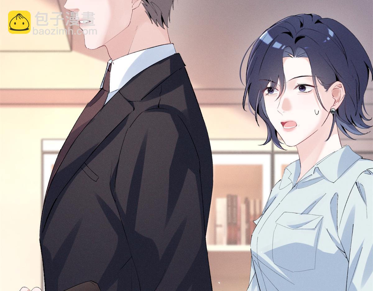 40 你的糖(1/3)-第42话