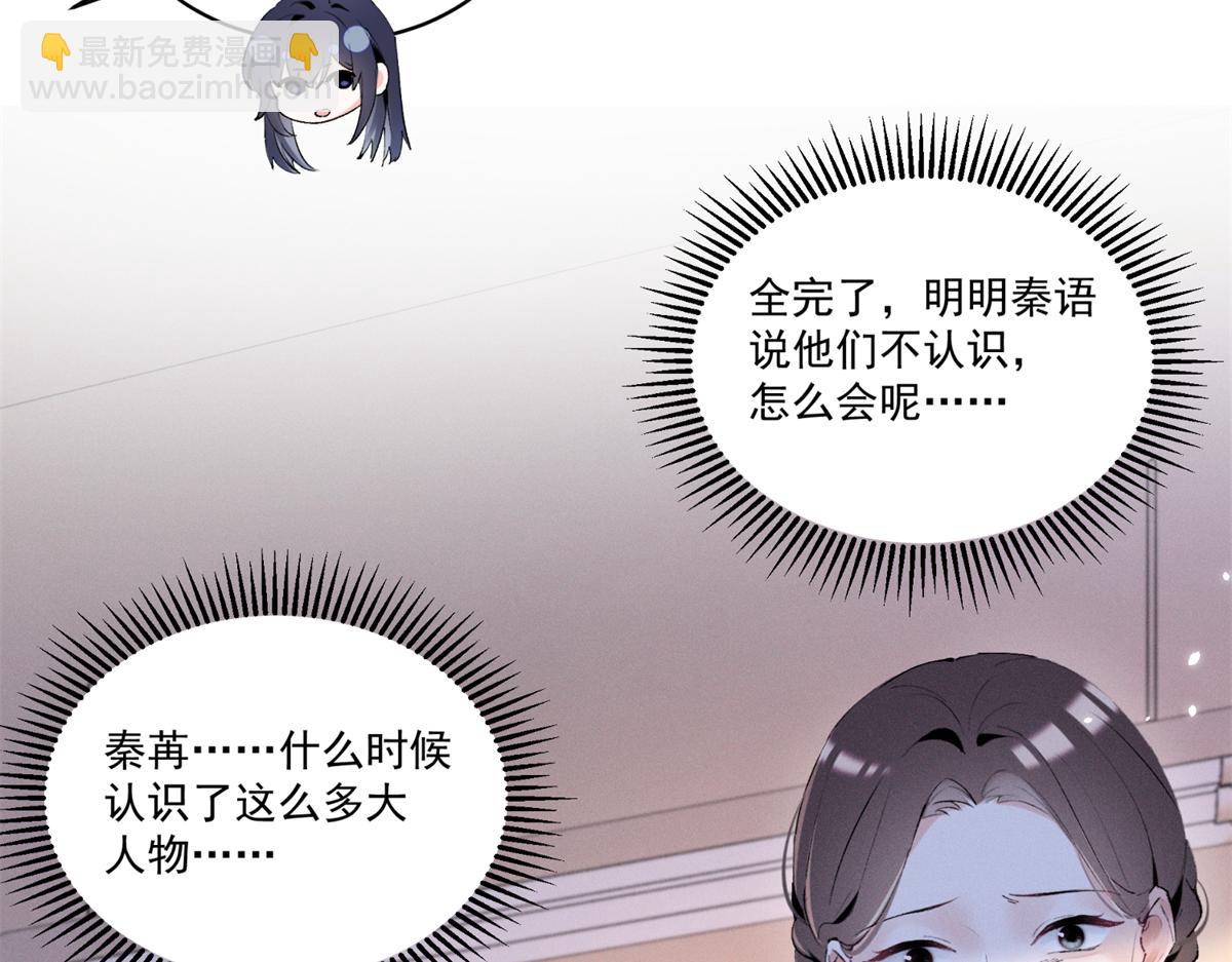 40 你的糖(1/3)-第42话