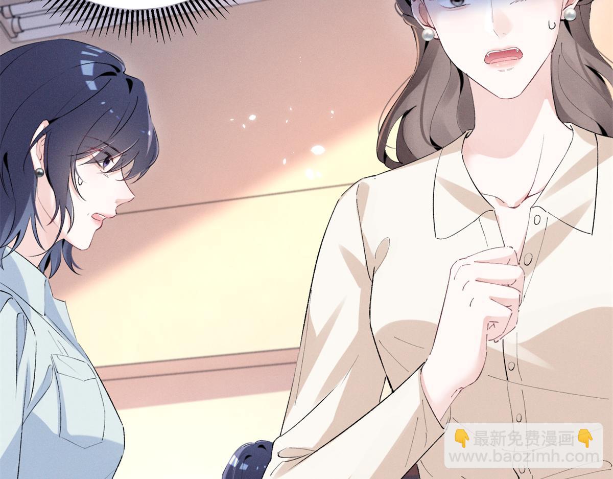 40 你的糖(1/3)-第42话