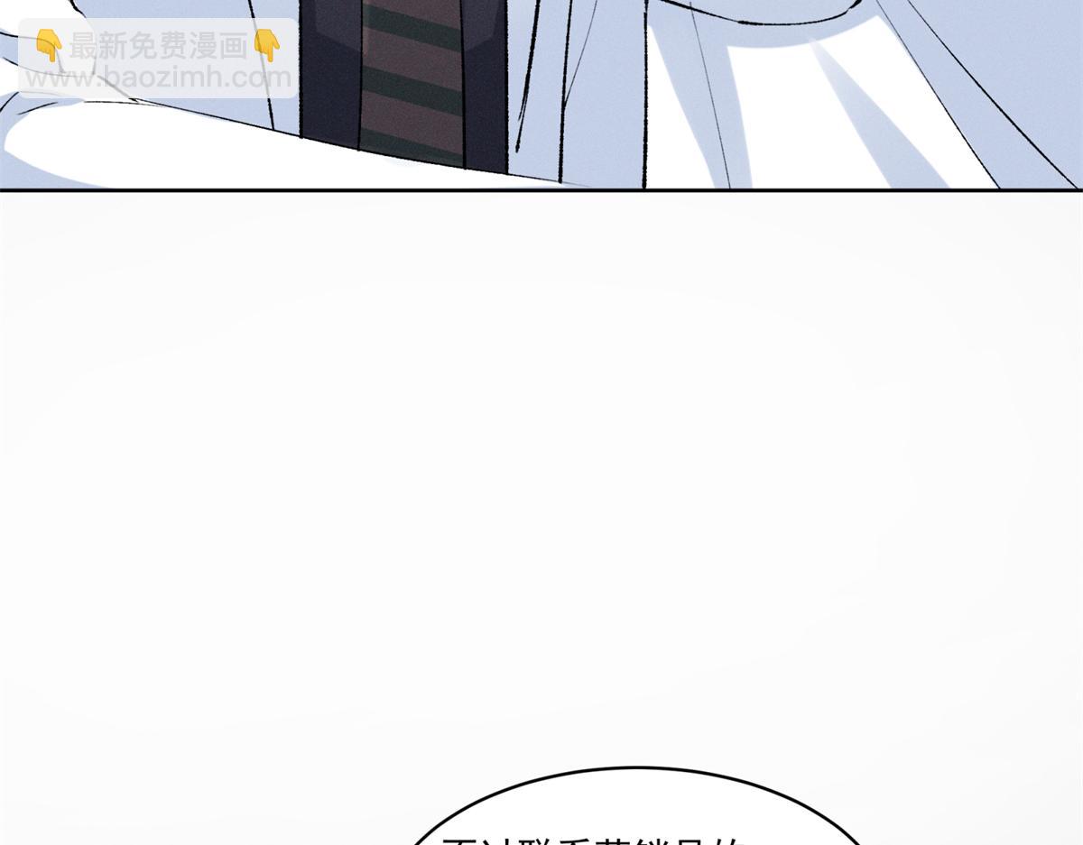 40 你的糖(1/3)-第42话