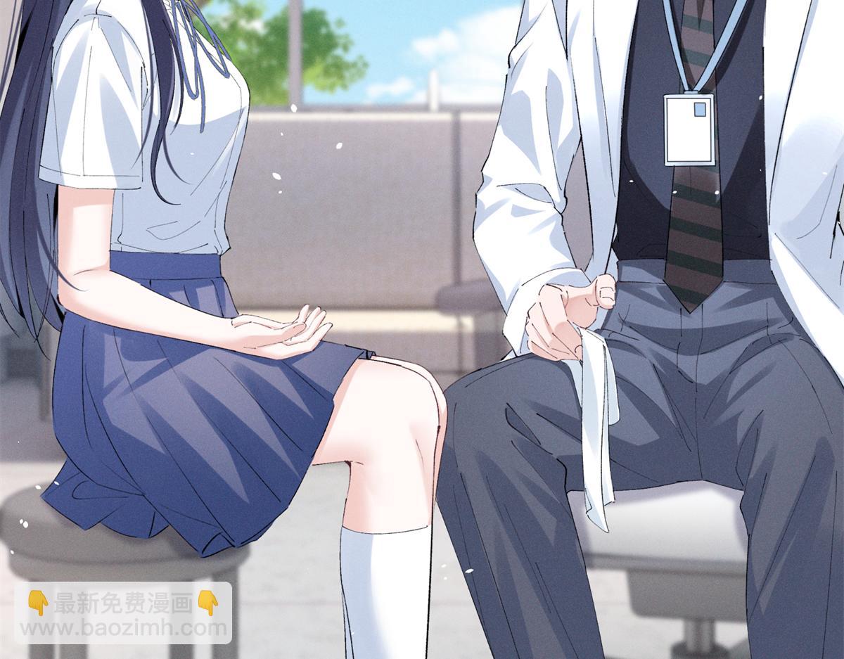 40 你的糖(1/3)-第42话