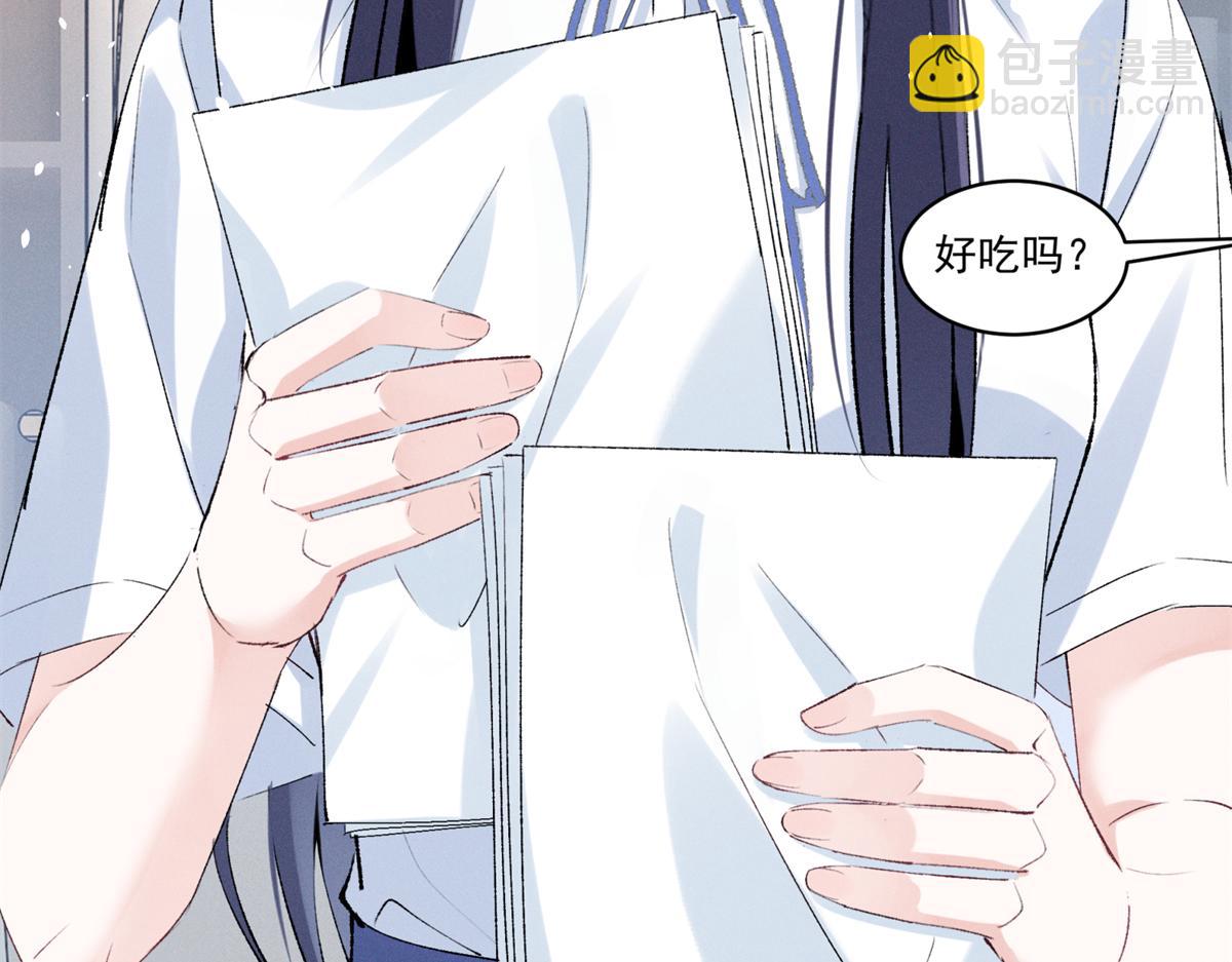 40 你的糖(1/3)-第42话