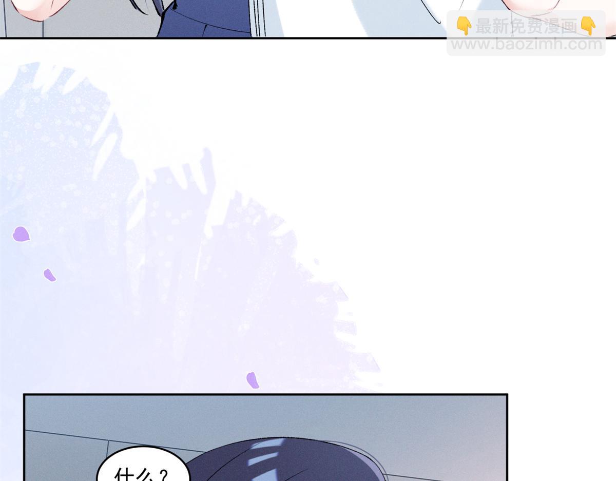 40 你的糖(1/3)-第42话