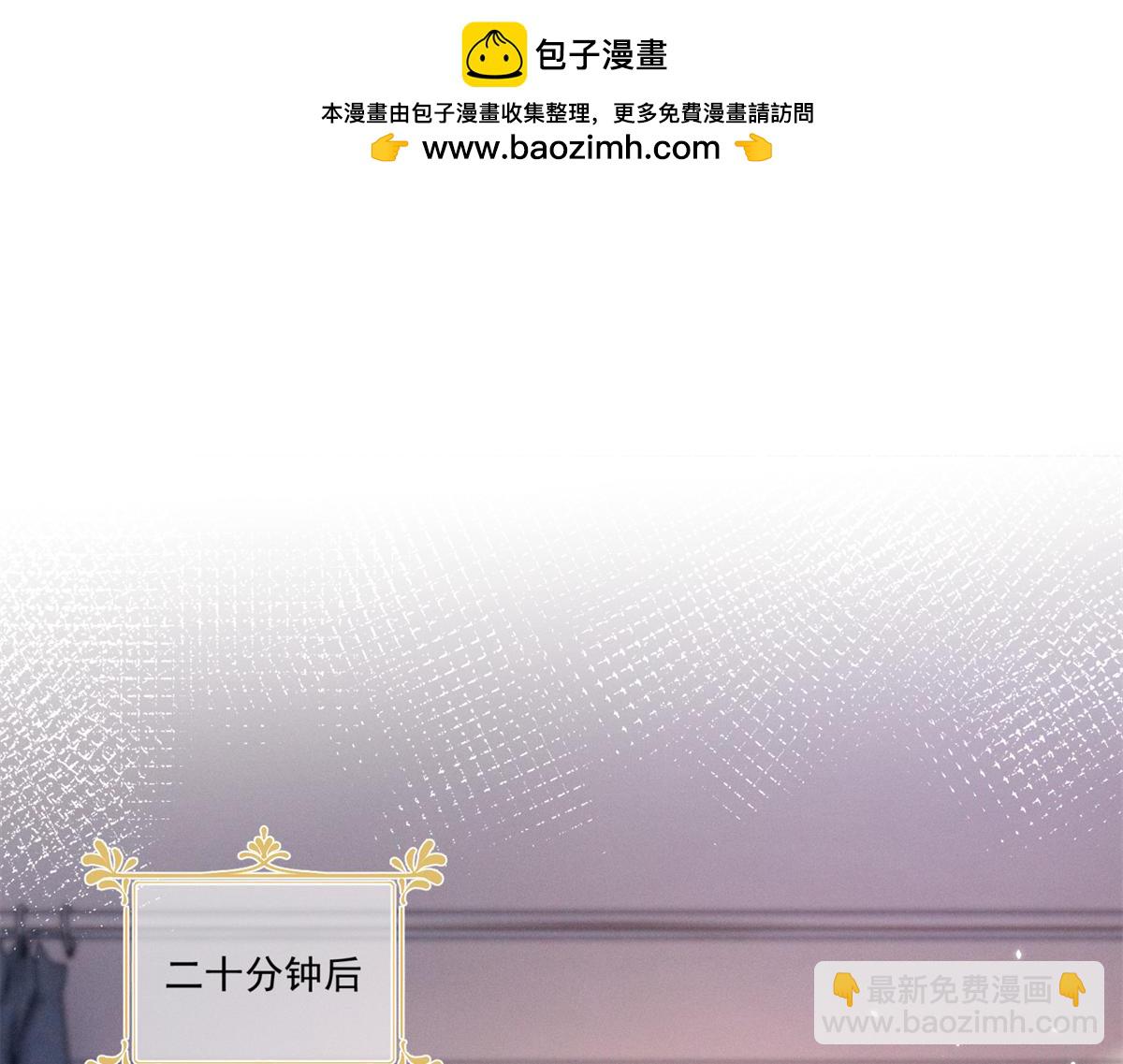 40 你的糖(1/3)-第42话