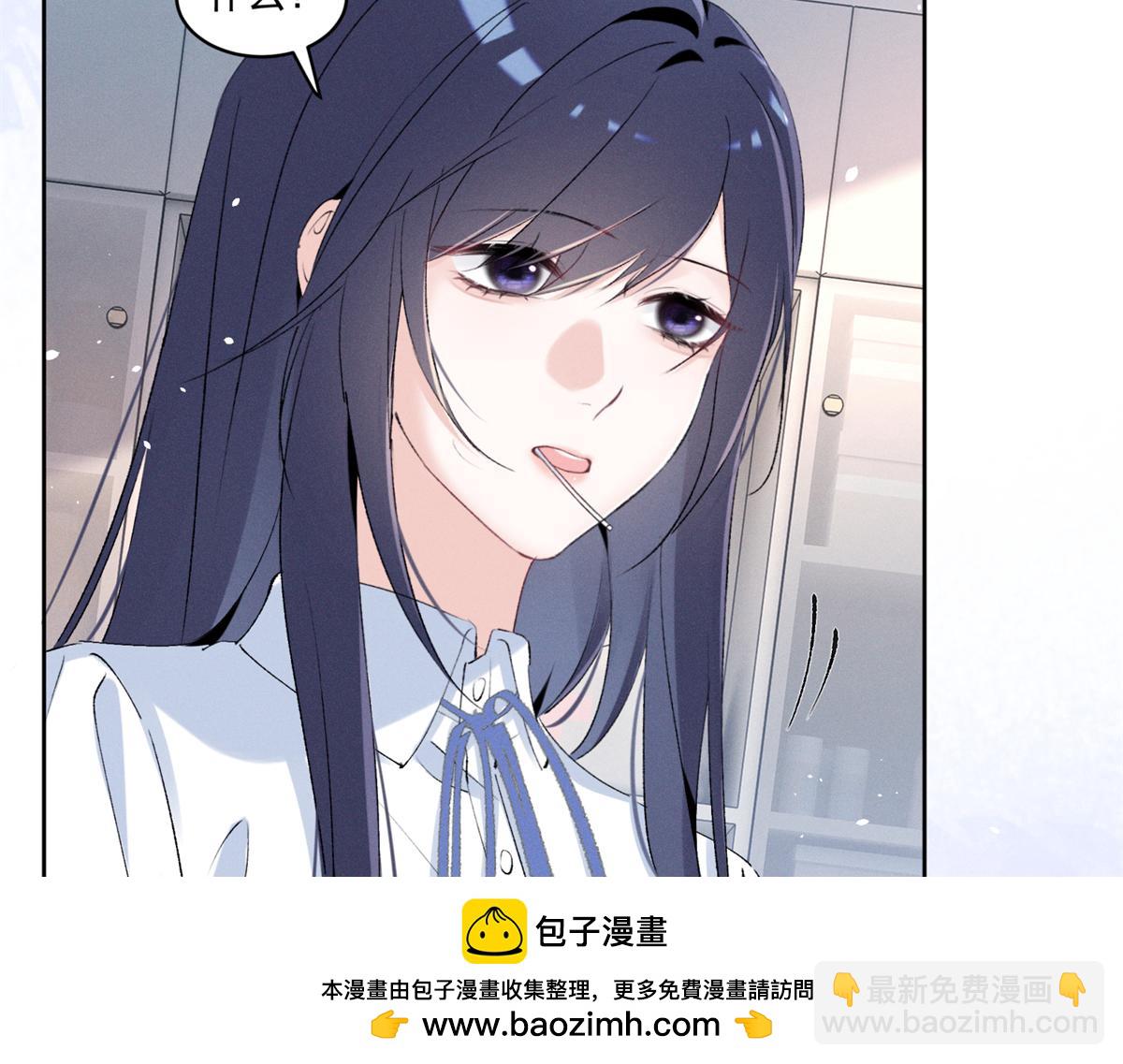 40 你的糖(1/3)-第42话