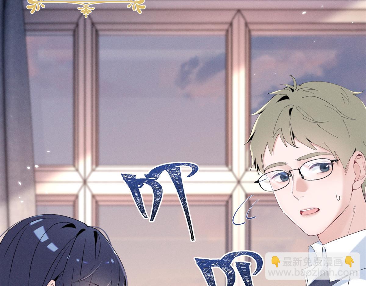 40 你的糖(1/3)-第42话