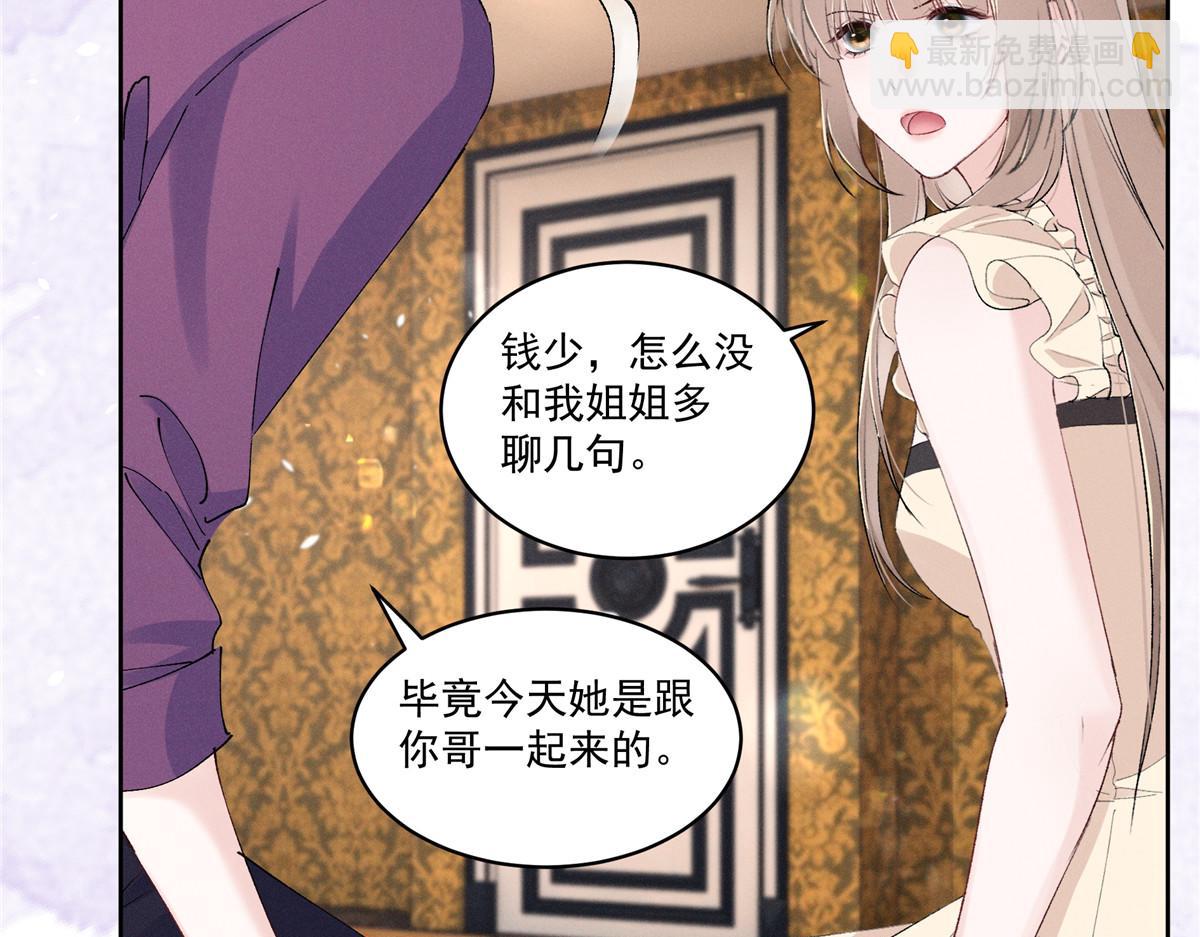 42 那个男人是谁(1/3)-第44话