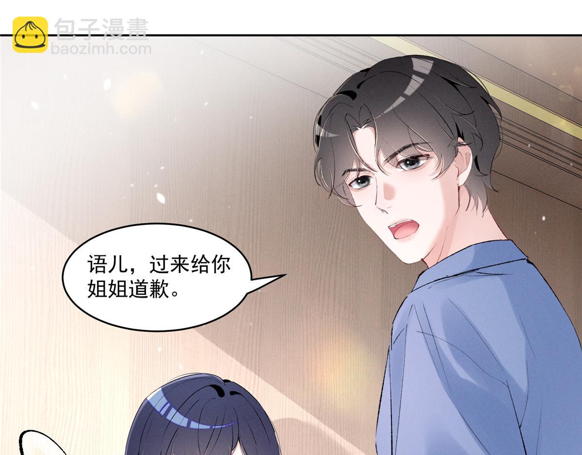 42 那个男人是谁(1/3)-第44话