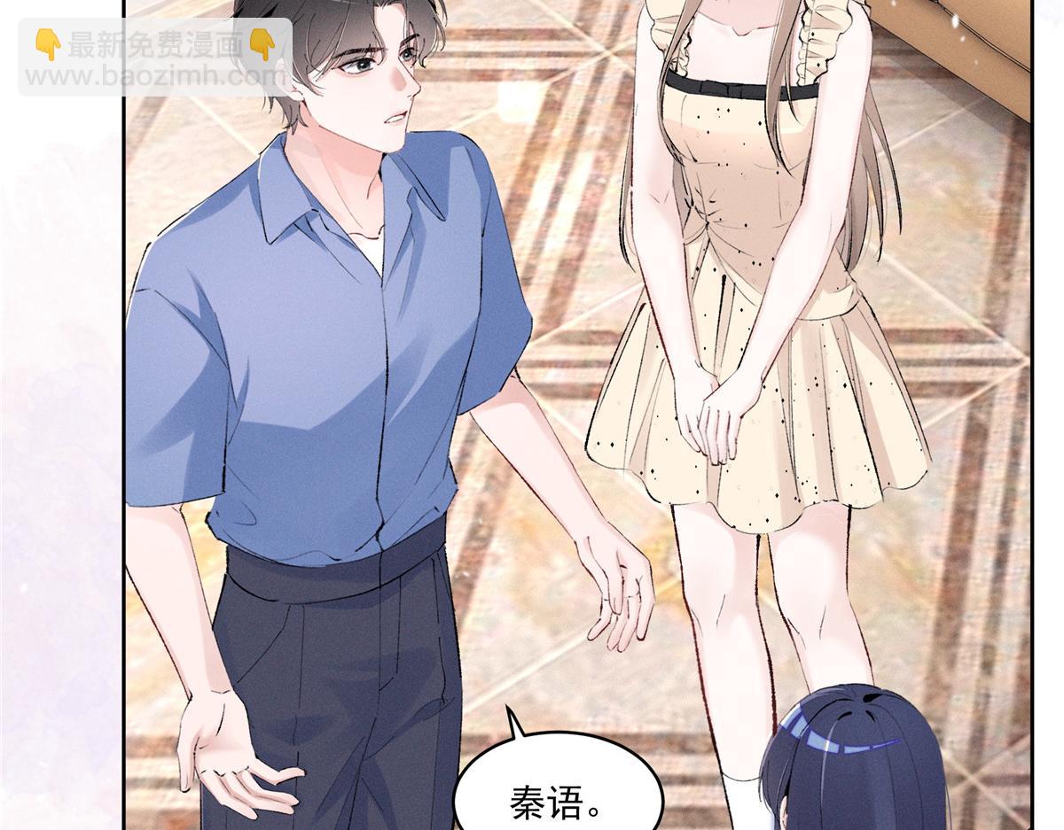 42 那个男人是谁(1/3)-第44话