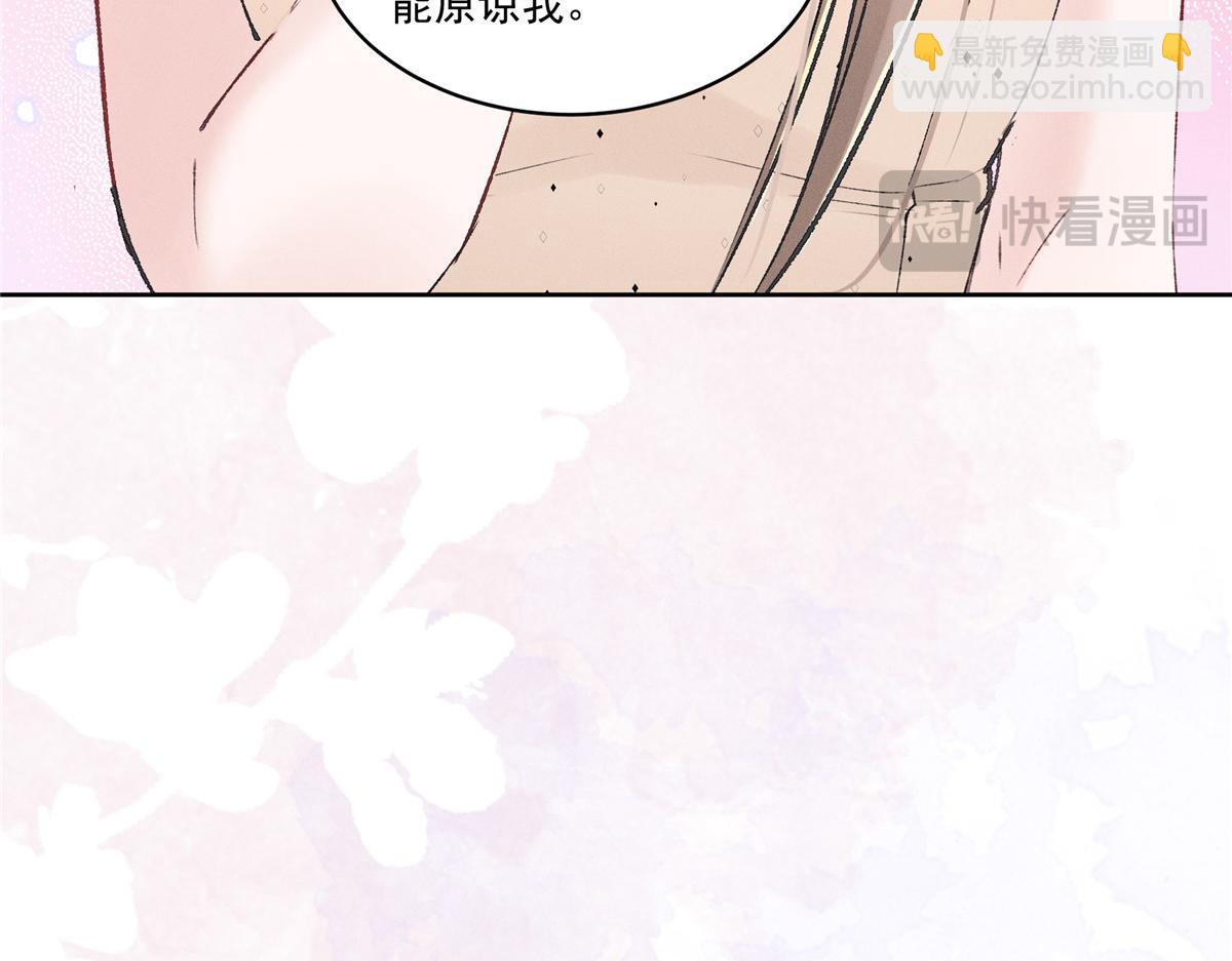 42 那个男人是谁(1/3)-第44话