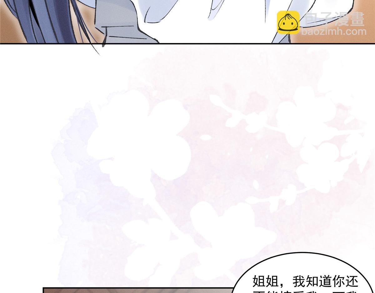 42 那个男人是谁(1/3)-第44话