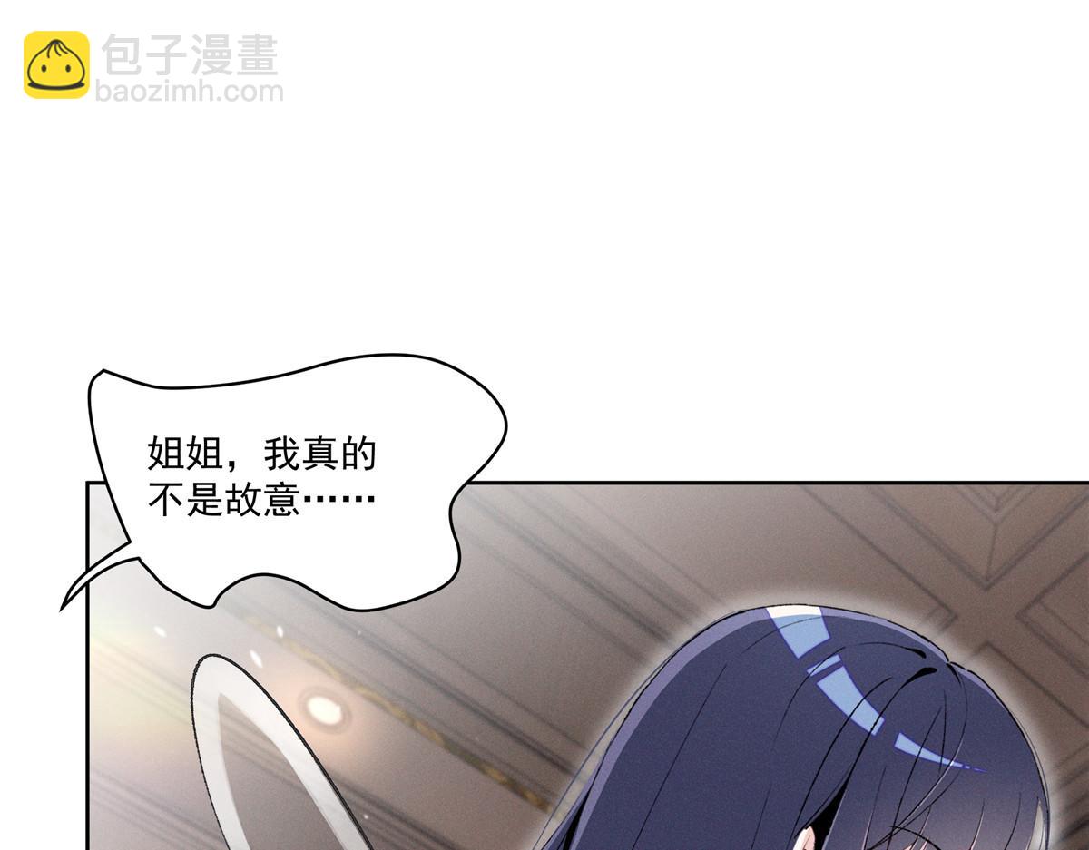 42 那个男人是谁(1/3)-第44话