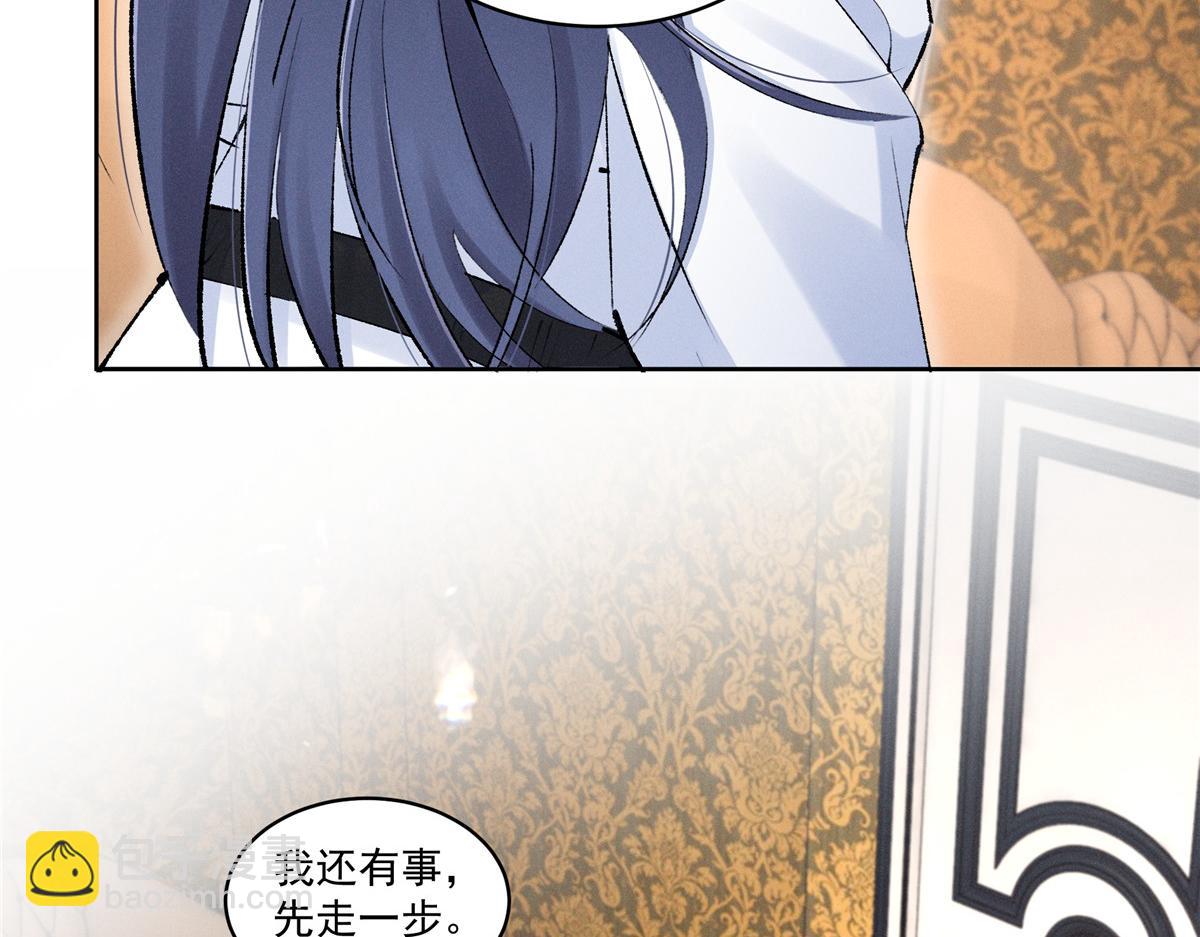 42 那个男人是谁(1/3)-第44话