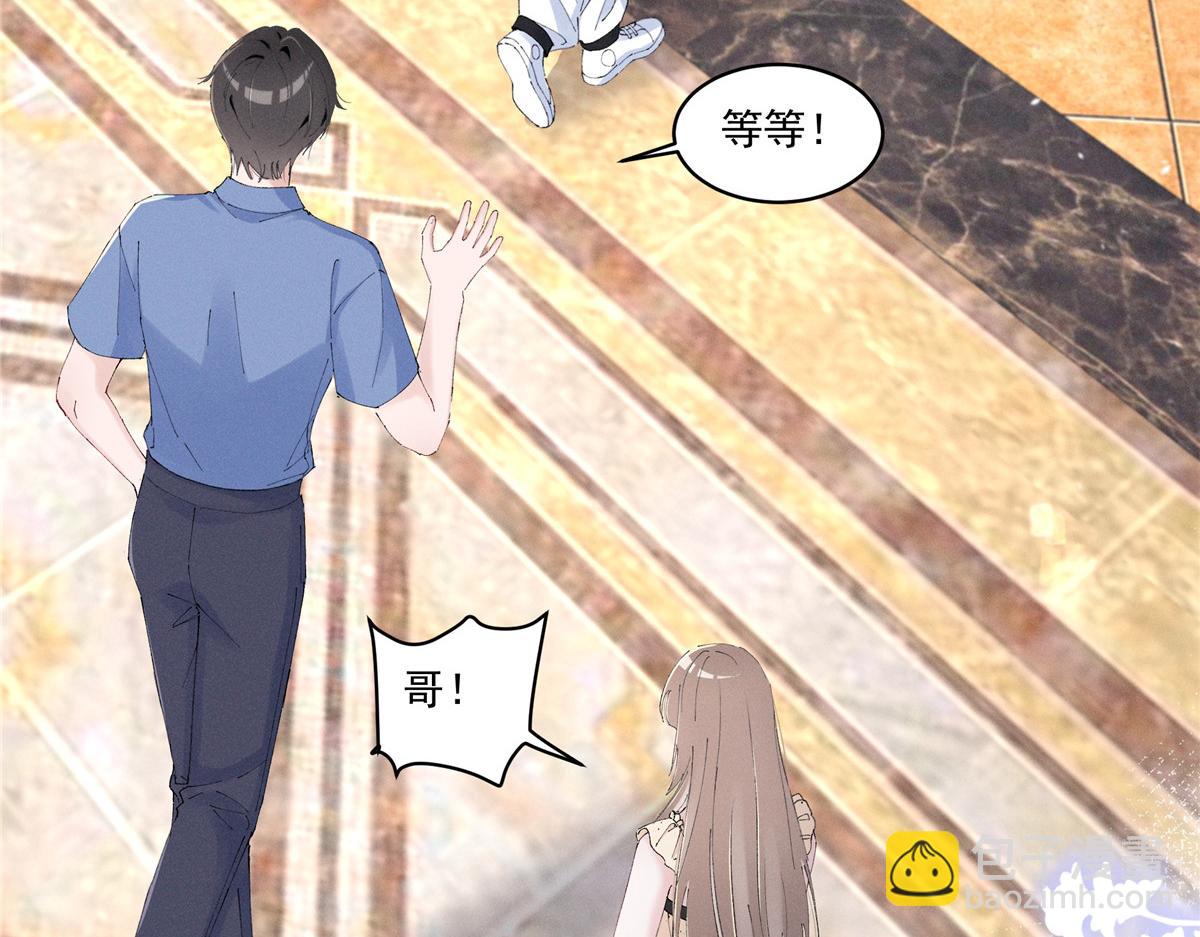 42 那个男人是谁(1/3)-第44话