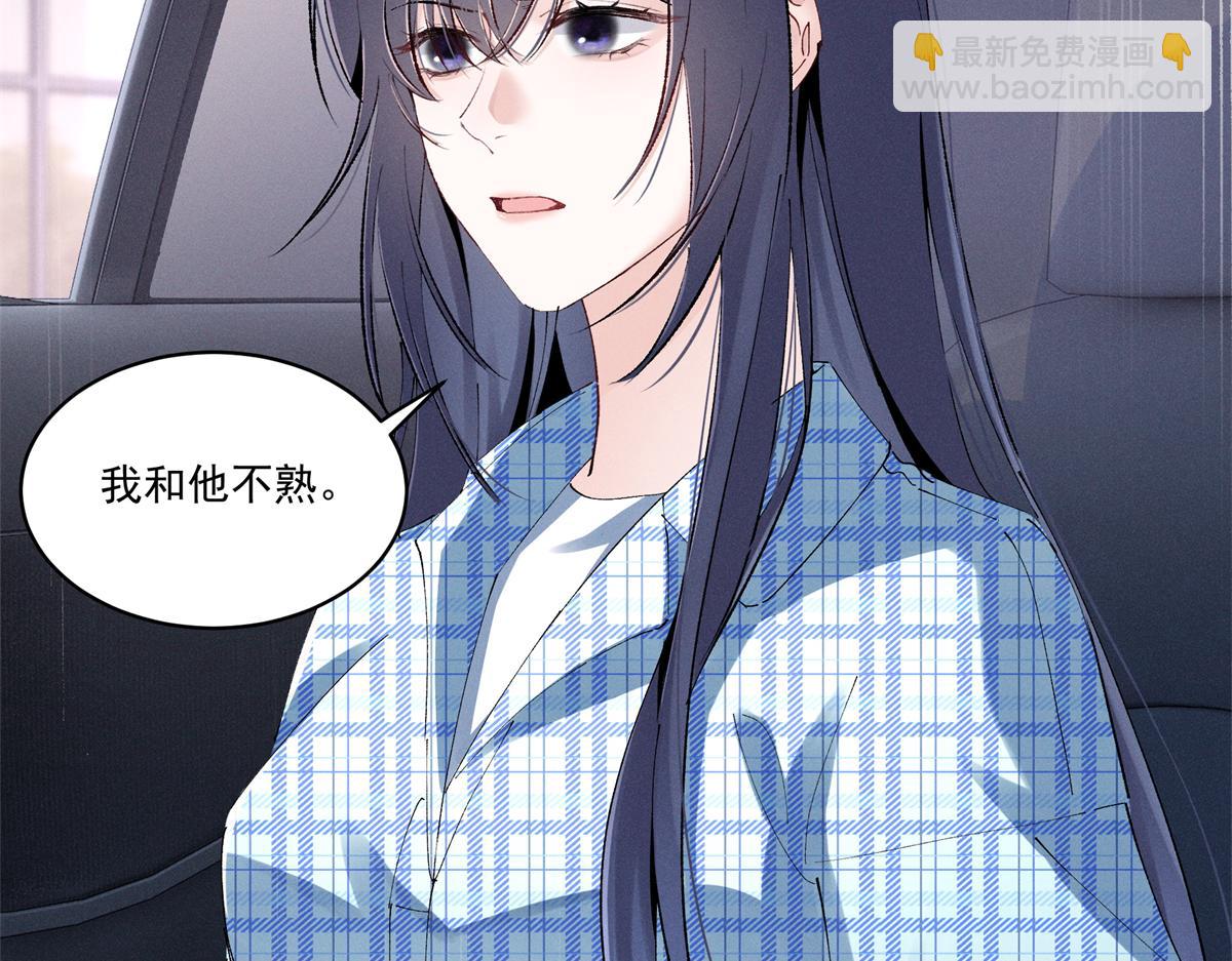 44 也就一般般吧(1/3)-第46话