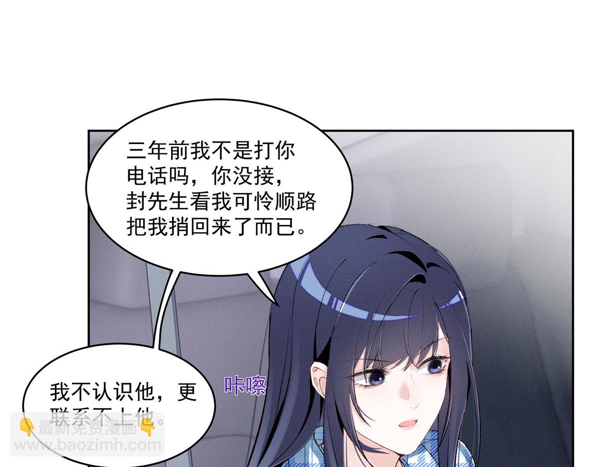 44 也就一般般吧(1/3)-第46话