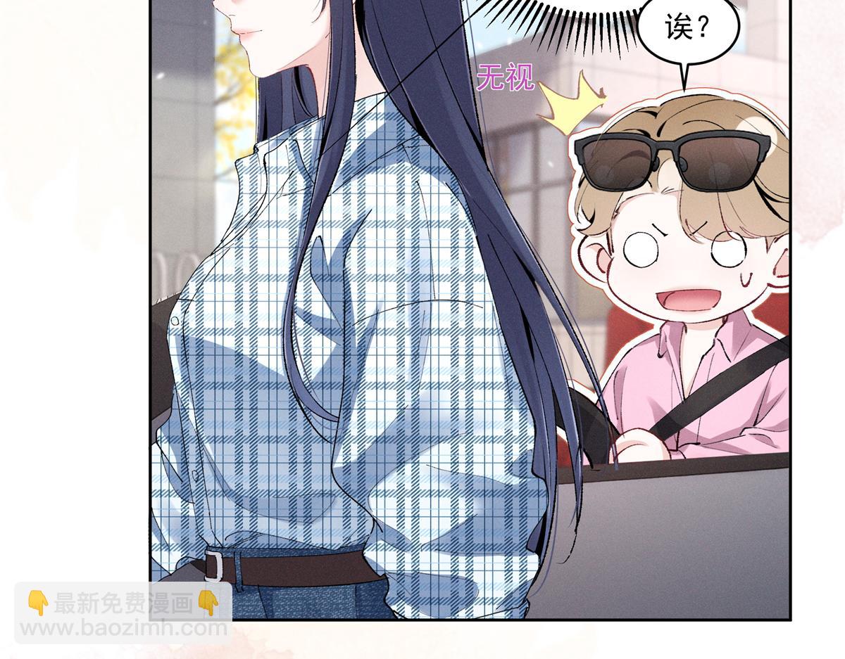 44 也就一般般吧(1/3)-第46话