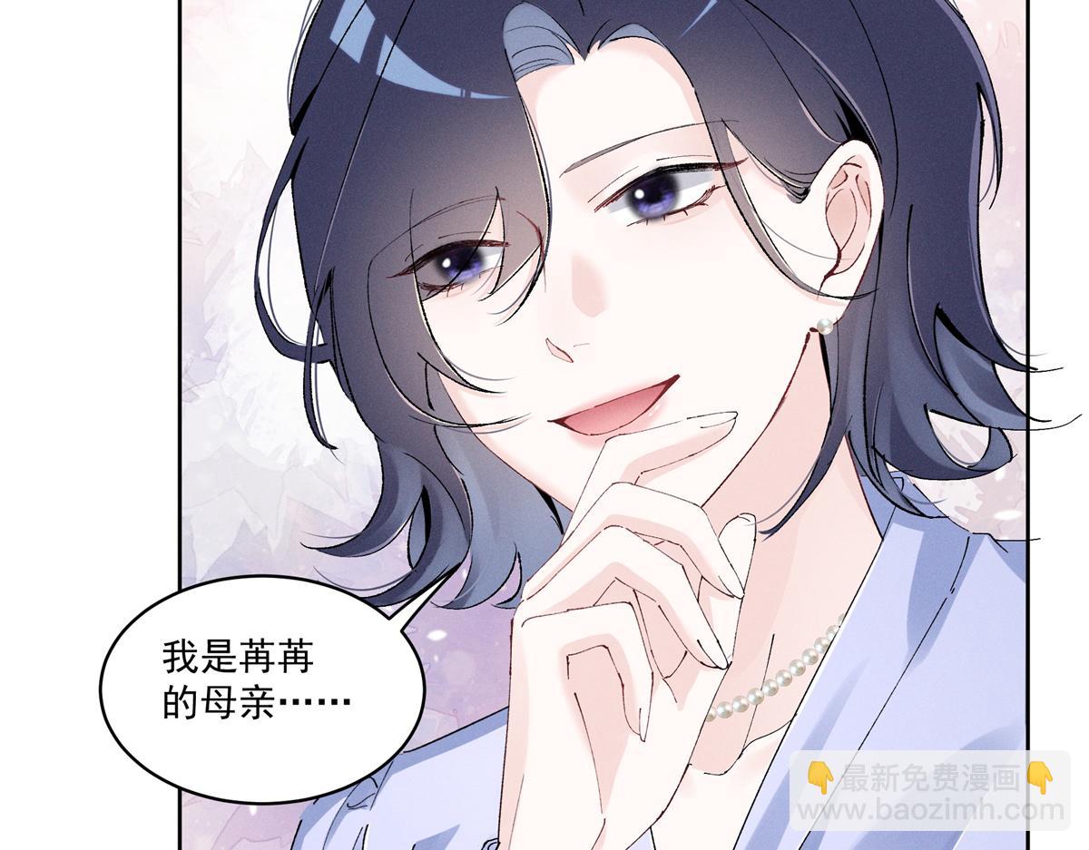 44 也就一般般吧(1/3)-第46话