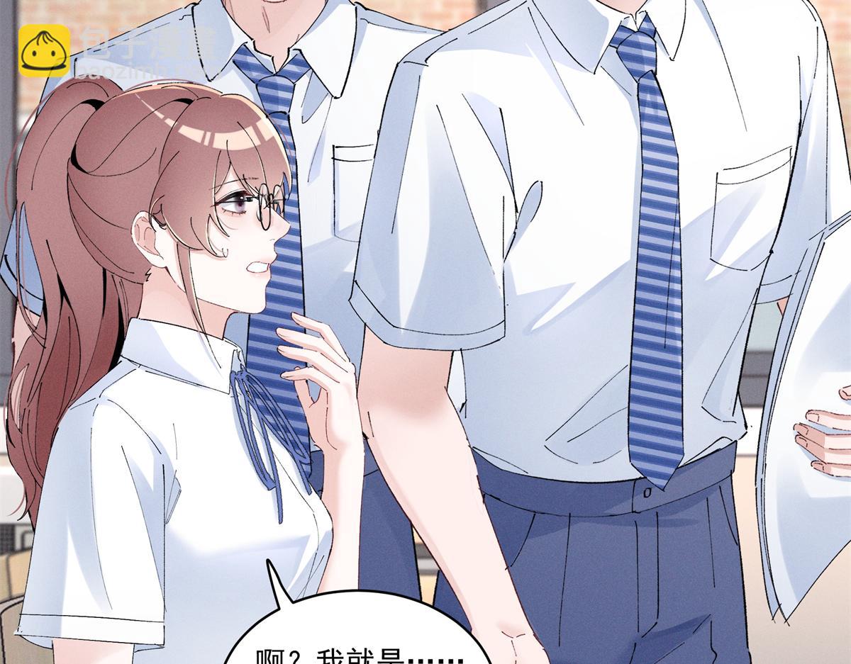 44 也就一般般吧(1/3)-第46话