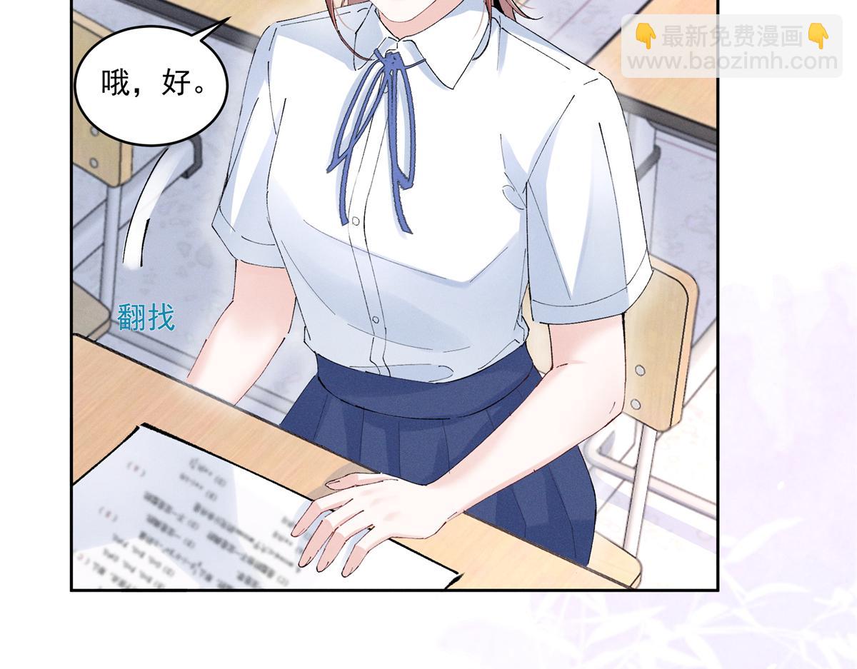 44 也就一般般吧(1/3)-第46话