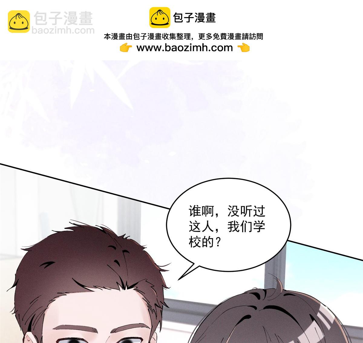 44 也就一般般吧(1/3)-第46话