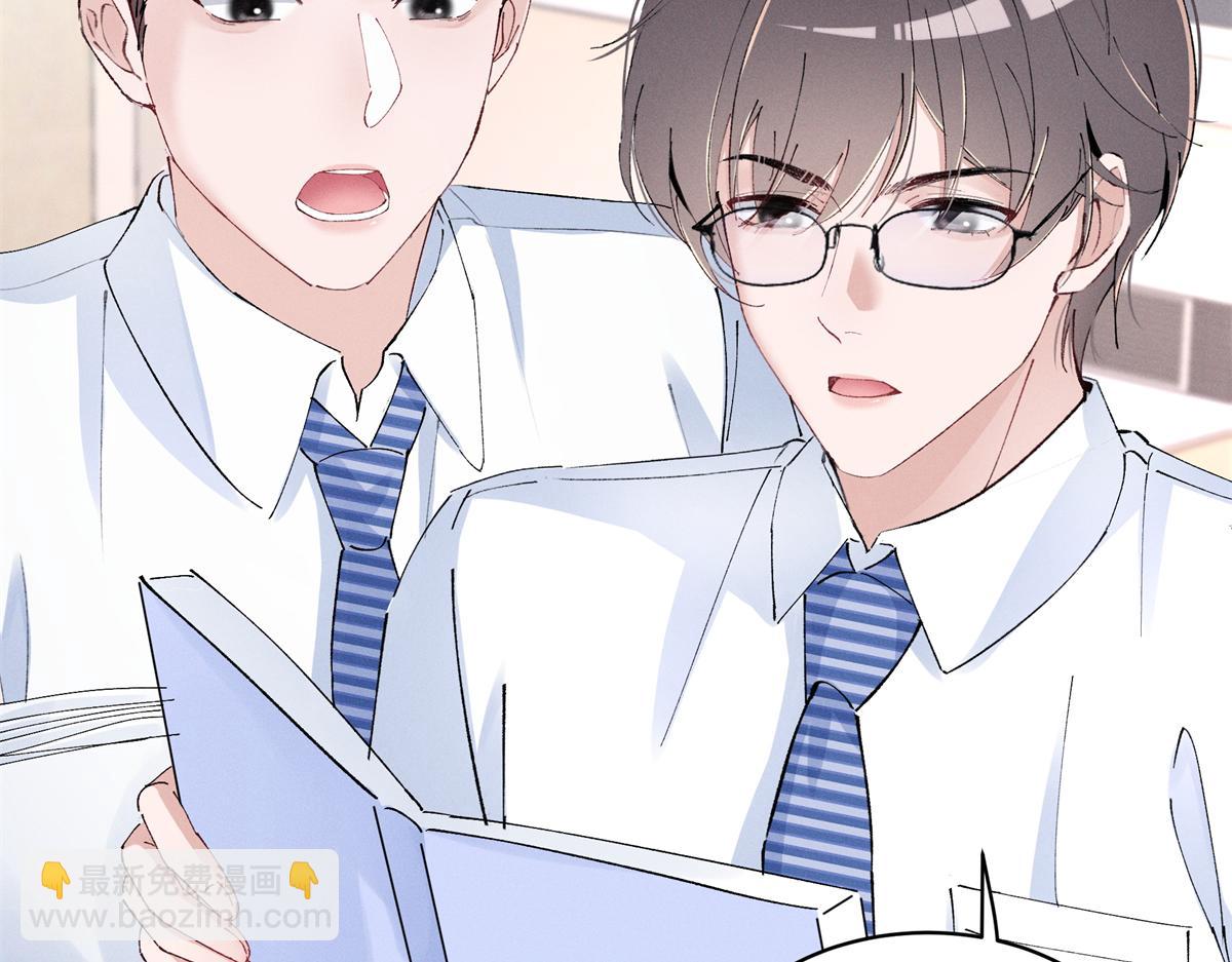 44 也就一般般吧(1/3)-第46话