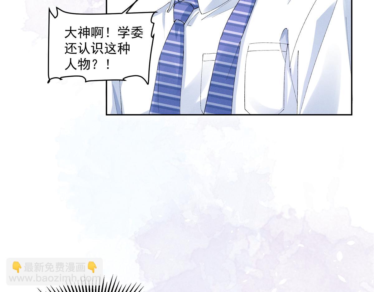 44 也就一般般吧(1/3)-第46话