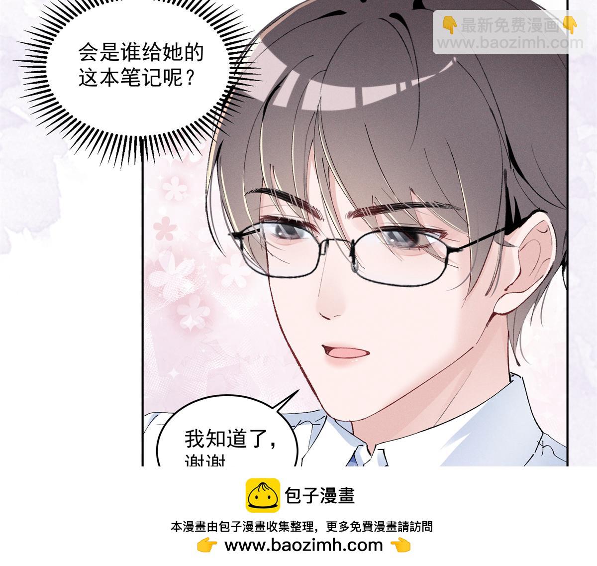 44 也就一般般吧(1/3)-第46话