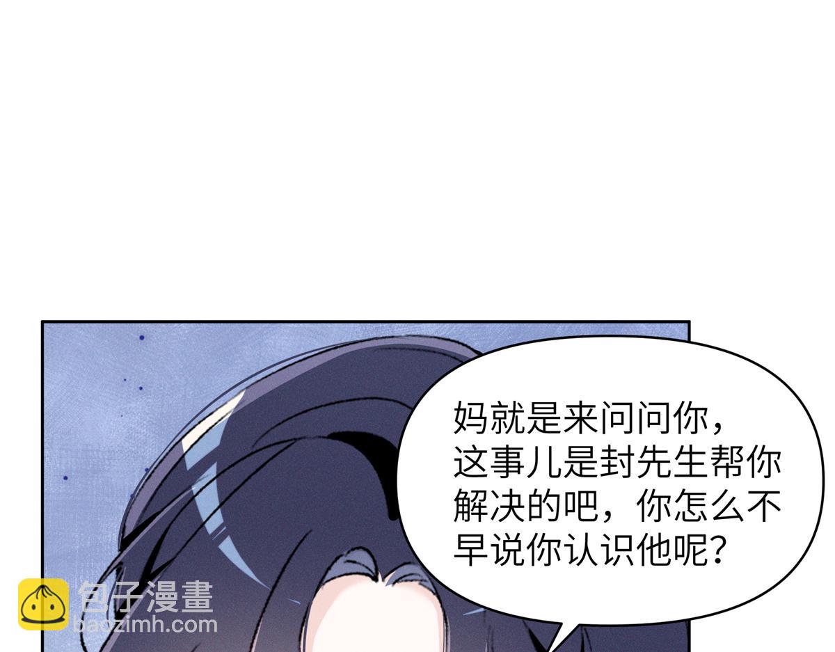 44 也就一般般吧(1/3)-第46话