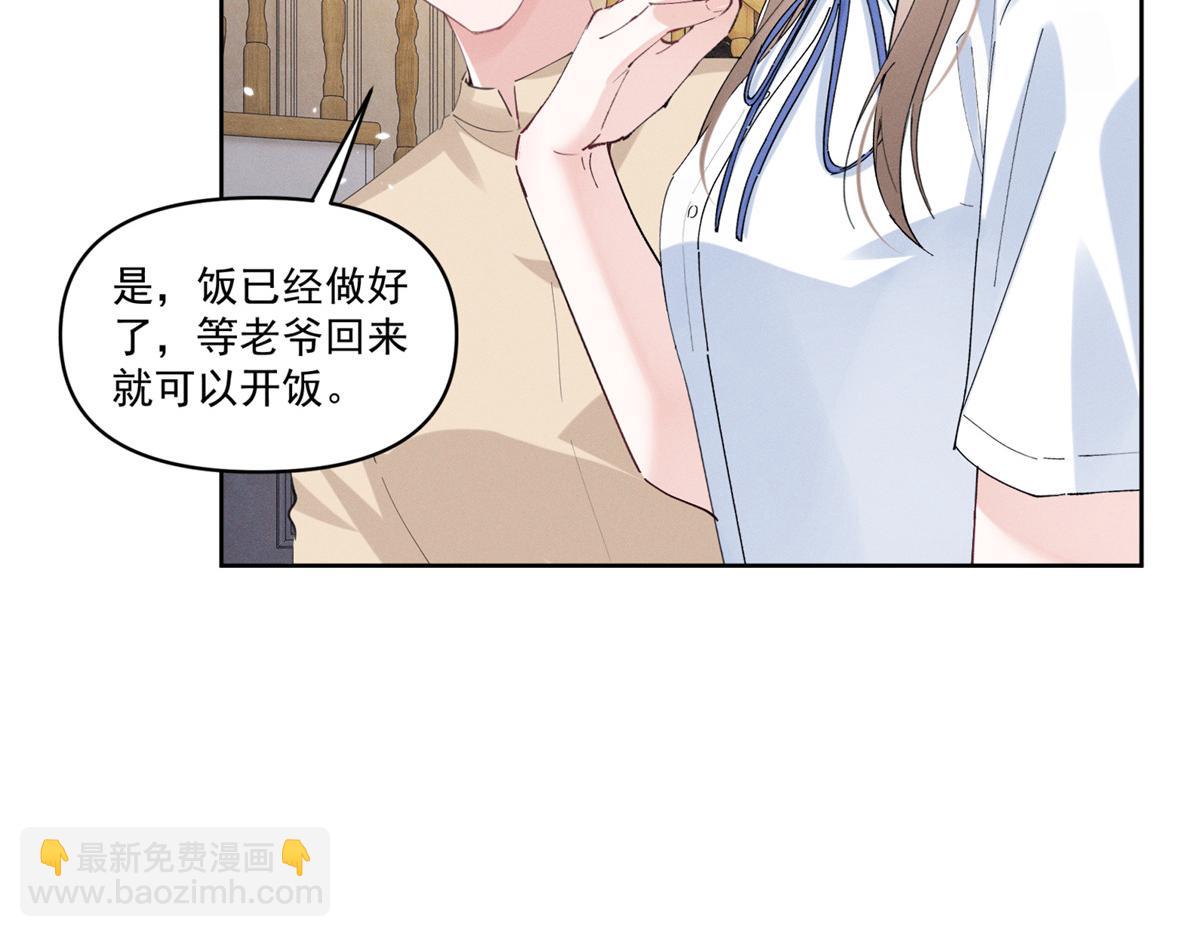 45 怎么回事？(1/3)-第48话