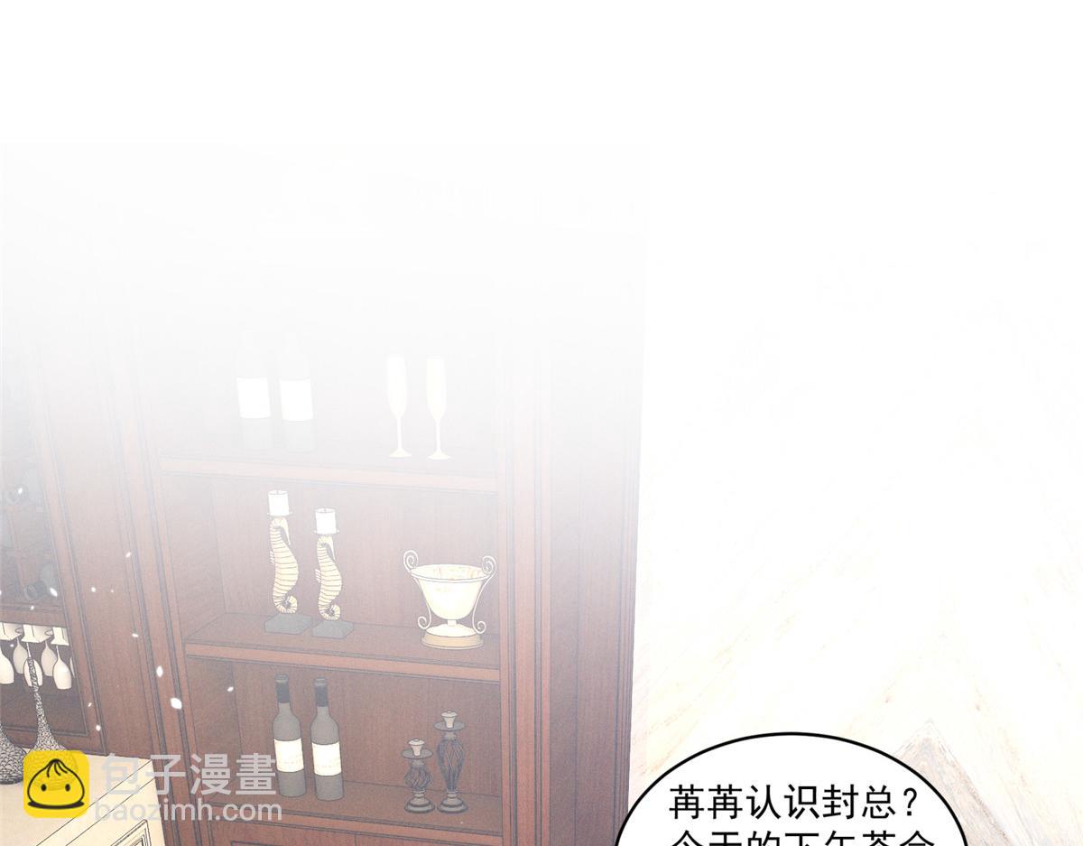 45 怎么回事？(1/3)-第48话