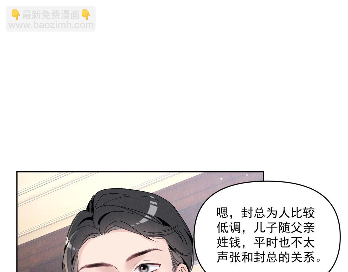 45 怎么回事？(1/3)-第48话