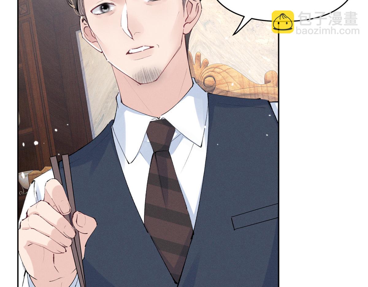 45 怎么回事？(1/3)-第48话