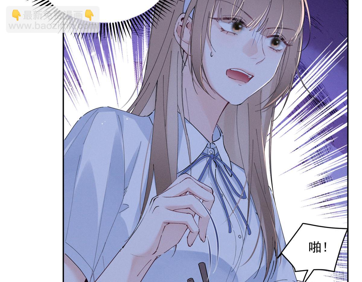 45 怎么回事？(1/3)-第48话