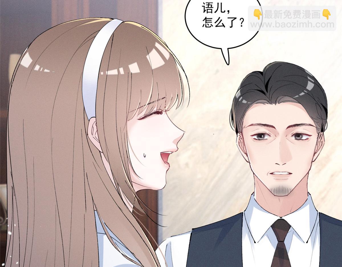 45 怎么回事？(1/3)-第48话