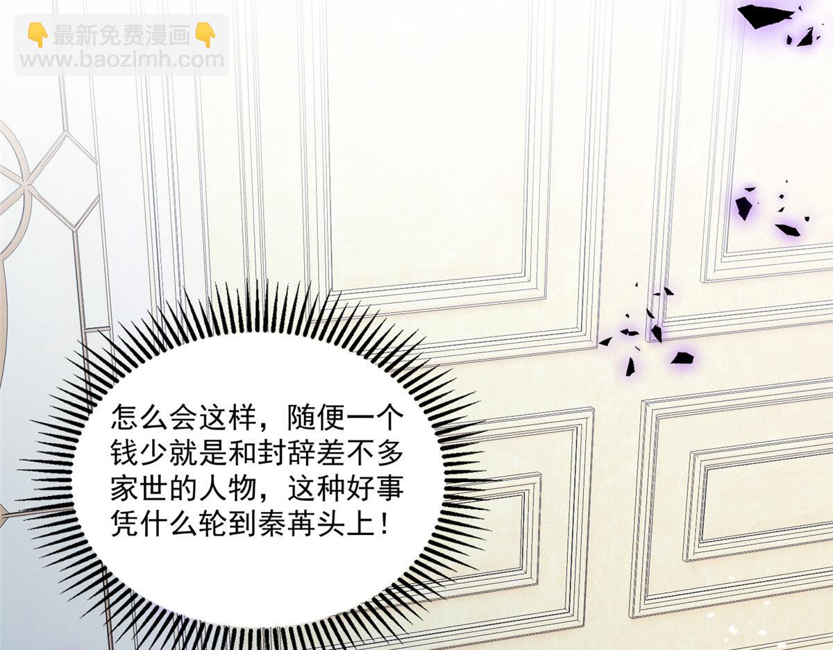 45 怎么回事？(1/3)-第48话