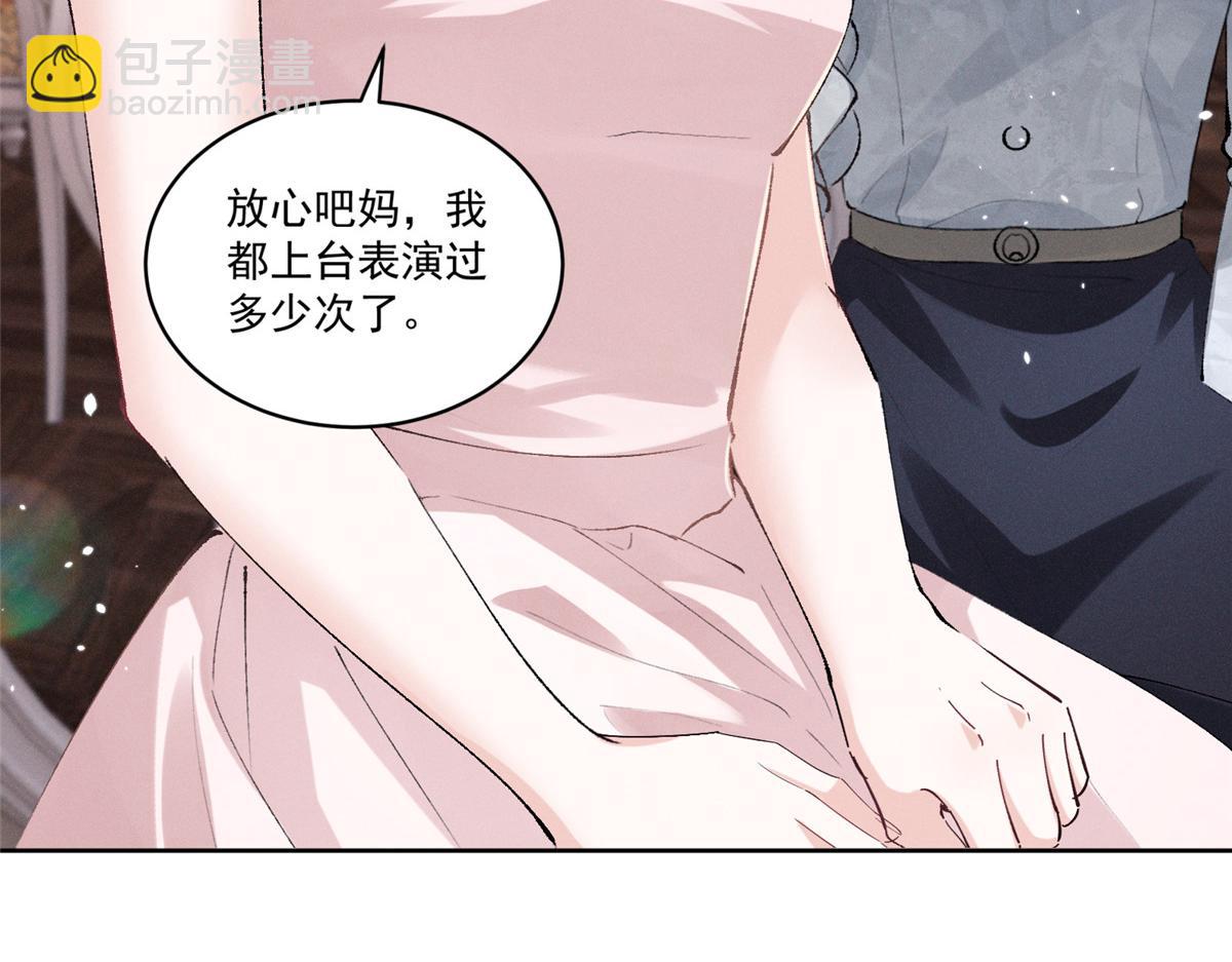 45 怎么回事？(1/3)-第48话